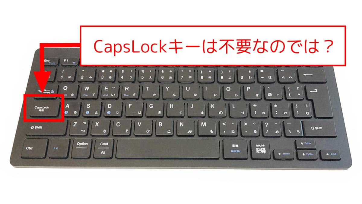 連続した大文字入力, 日本語入力における特殊な役割, プログラマーたちの愛憎劇, 原始的な方法もアリ