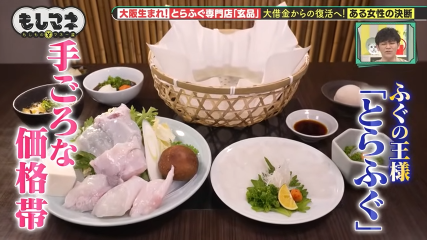 順風満帆な日々、好調だった会社を襲った悲劇とは…, 全店舗の掃除で見えた “弱点”から真の「玄品」へ, 社長に就任した久美子さん。改革のために次に目をつけたのは！？, コロナ禍を乗り越え売上を確保した「奇策」とは？
