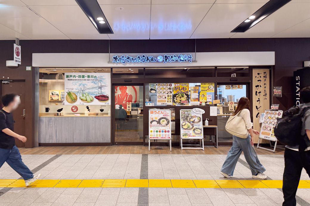 系列店、親父の製麺所とめりけんやは同じうどん, 親父の製麺所のお得なモーニングメニューは480円, 朝のうどんは胃にやさしい。お腹いっぱいでも重くない朝ごはん, 実は栄養バランスはそこまで悪くない!? うどんとライスの組み合わせ, 忙しい朝の時間にもピッタリの手早さと、財布にやさしい価格, うどんブーム到来の予感!? めりけんやの出店拡大を願って, 丼ものチェーンも「うどん」を目下強化中