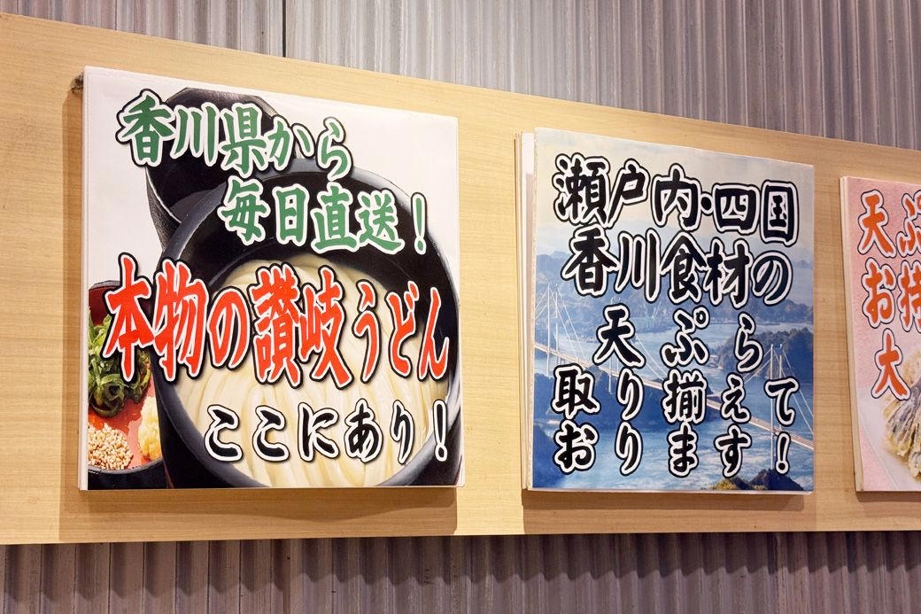 系列店、親父の製麺所とめりけんやは同じうどん, 親父の製麺所のお得なモーニングメニューは480円, 朝のうどんは胃にやさしい。お腹いっぱいでも重くない朝ごはん, 実は栄養バランスはそこまで悪くない!? うどんとライスの組み合わせ, 忙しい朝の時間にもピッタリの手早さと、財布にやさしい価格, うどんブーム到来の予感!? めりけんやの出店拡大を願って, 丼ものチェーンも「うどん」を目下強化中