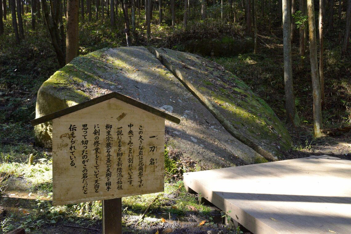 実は「聖地」だと公式認定はないが…, 公式も認めた「主人公たちの出身地」, 作中でキーになる「藤」の名所といえば, 「無限城」の舞台は会津若松にあった, 見どころ満載な「大川荘」