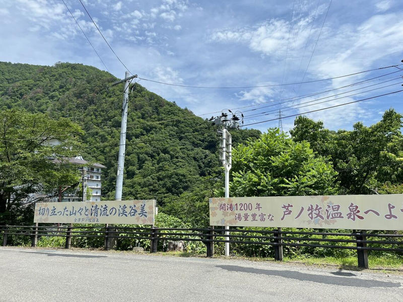 実は「聖地」だと公式認定はないが…, 公式も認めた「主人公たちの出身地」, 作中でキーになる「藤」の名所といえば, 「無限城」の舞台は会津若松にあった, 見どころ満載な「大川荘」