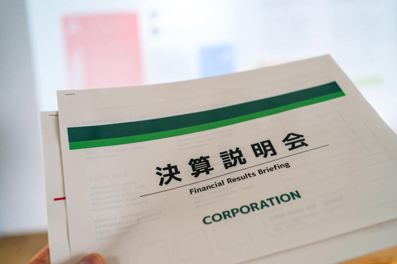 IR情報を“投資のプロ”と同じ目線で活かす, 最初に読むべき「決算説明資料」とは, 「決算説明資料」の“読み方”と、企業の本質と成長戦略, 1. 代表者メッセージ・経営方針, 2. 決算の数字とその背景, 3. セグメント別業績の内訳, 4. 通期予想を読む視点, 5. 企業の“伝え方”に注目, 資料に“書かれていないこと”も読む, 「決算説明資料」だけじゃない！注目すべきIR資料