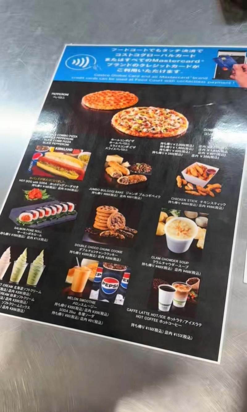 How Costco Japan is different