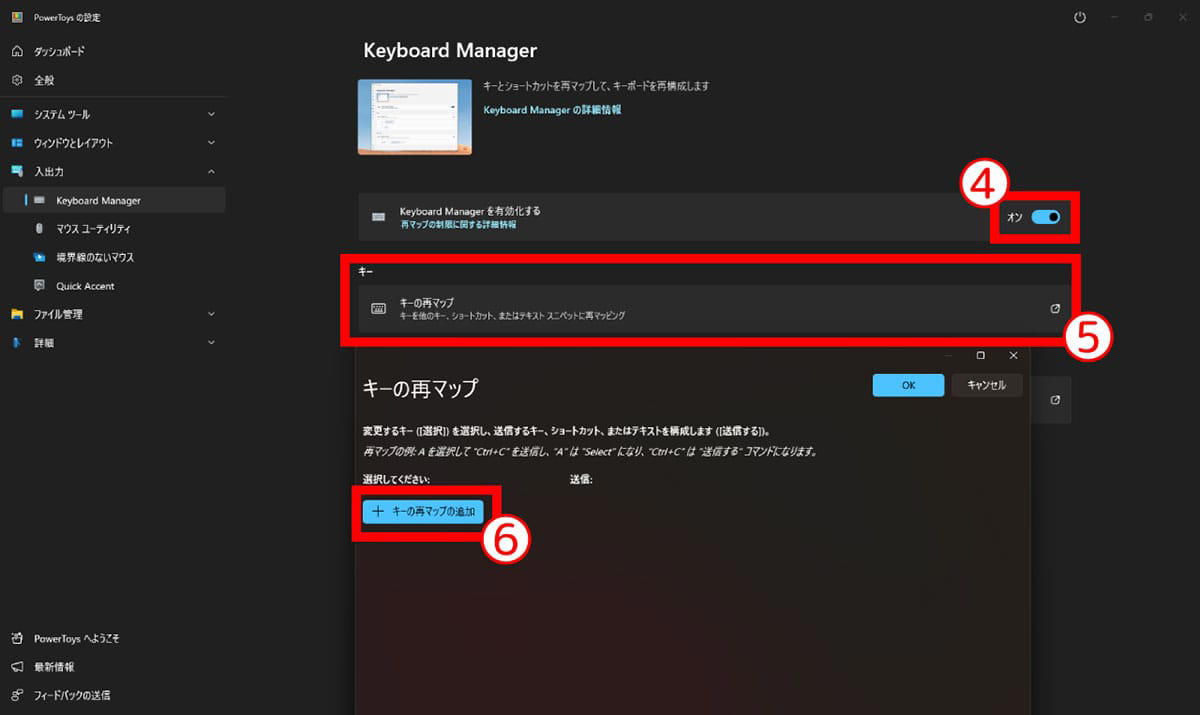 連続した大文字入力, 日本語入力における特殊な役割, プログラマーたちの愛憎劇, 原始的な方法もアリ