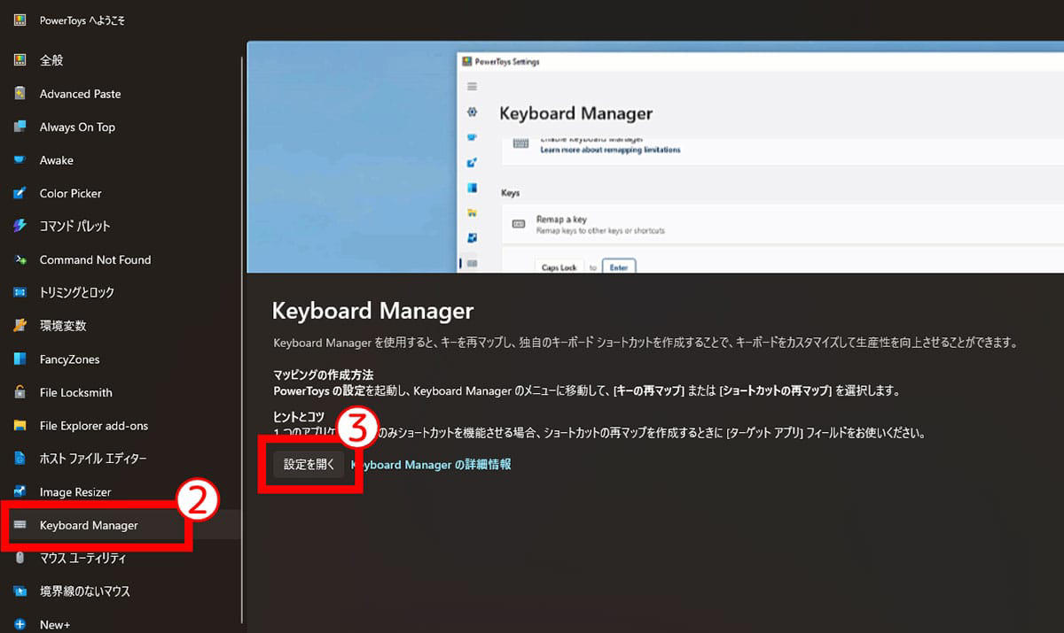 連続した大文字入力, 日本語入力における特殊な役割, プログラマーたちの愛憎劇, 原始的な方法もアリ