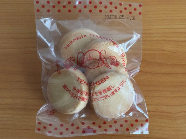 ・修道院が作るお菓子, ・全国各地の修道院のお菓子が集合, ・素朴で美しいお菓子たち, ・香ばしいゴーフレット系