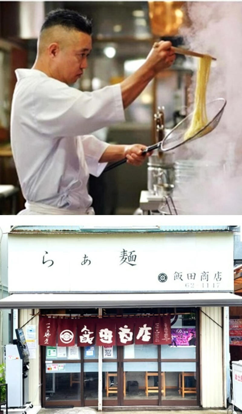 「担々麺Neo 分離の魔力～際立つスパイス」概要, 「オリエンタル冷やし豆乳担々麺～The answer to Asian noodle～」概要, セットメニュー概要, 食べれば食べるほど当選確率がアップ！キャンペーン情報, 「飯田商店」店主、飯田将太さんからのコメント
