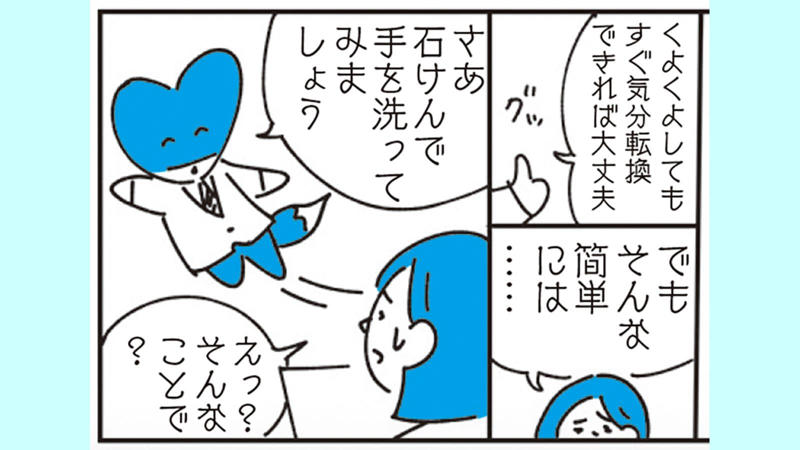なるべく早く気分転換しよう！, デスクワーク中は貧乏ゆすりで心と体を守る！, 歩くこと自体を楽しんで気分を晴れやかに, 神社を見かけたらちょっと寄り道