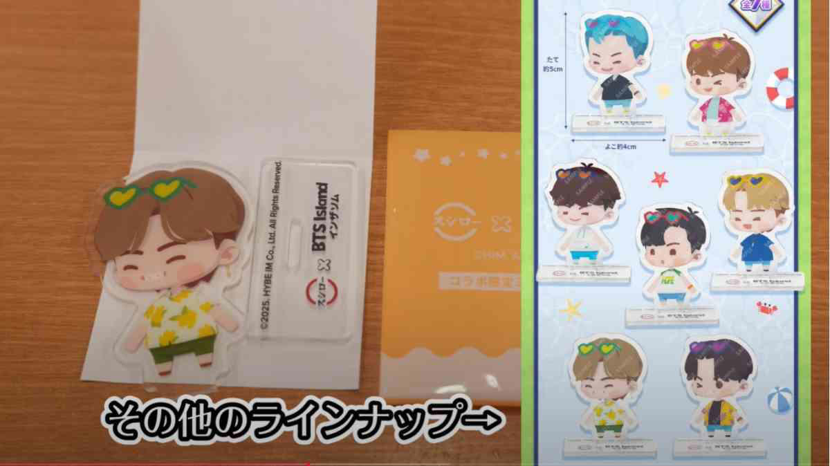 「ピリ辛キンパ包み」の詳細, BTSコラボピックつき！, カルビ・キムチで韓国を味わえる一品！, 「旨辛ミンチラーメン」の詳細, かわいいアクスタ付き！, 麻婆風のおいしいラーメン！, 「爽やかぶどうパフェ」の詳細, 抽選券つきのステッカーつき！, ぶどうを味わえるジューシーなパフェ！