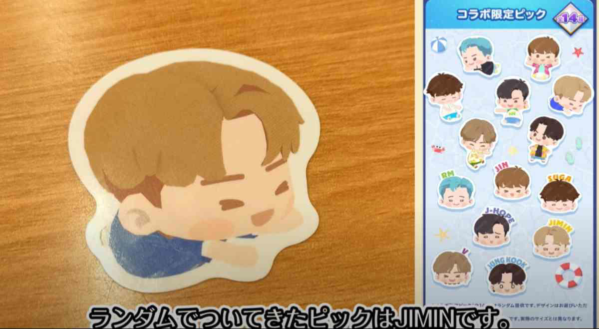 「ピリ辛キンパ包み」の詳細, BTSコラボピックつき！, カルビ・キムチで韓国を味わえる一品！, 「旨辛ミンチラーメン」の詳細, かわいいアクスタ付き！, 麻婆風のおいしいラーメン！, 「爽やかぶどうパフェ」の詳細, 抽選券つきのステッカーつき！, ぶどうを味わえるジューシーなパフェ！