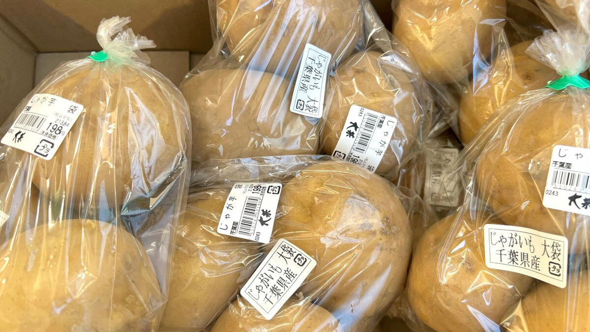 節約上手がお米の「代用食材」を紹介, 1：幅広い料理に使える「小麦粉」, 2：安いときにまとめ買いできる「パスタ」, 3：レンジで手軽に調理できる「ジャガイモ」, 4：ひとりランチのお供にも最適な「うどん」, 5：朝食におやつに大活躍の「食パン」