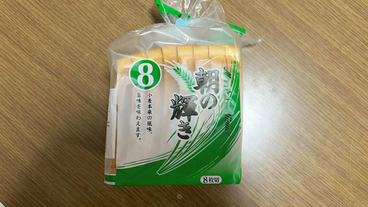 節約上手がお米の「代用食材」を紹介, 1：幅広い料理に使える「小麦粉」, 2：安いときにまとめ買いできる「パスタ」, 3：レンジで手軽に調理できる「ジャガイモ」, 4：ひとりランチのお供にも最適な「うどん」, 5：朝食におやつに大活躍の「食パン」