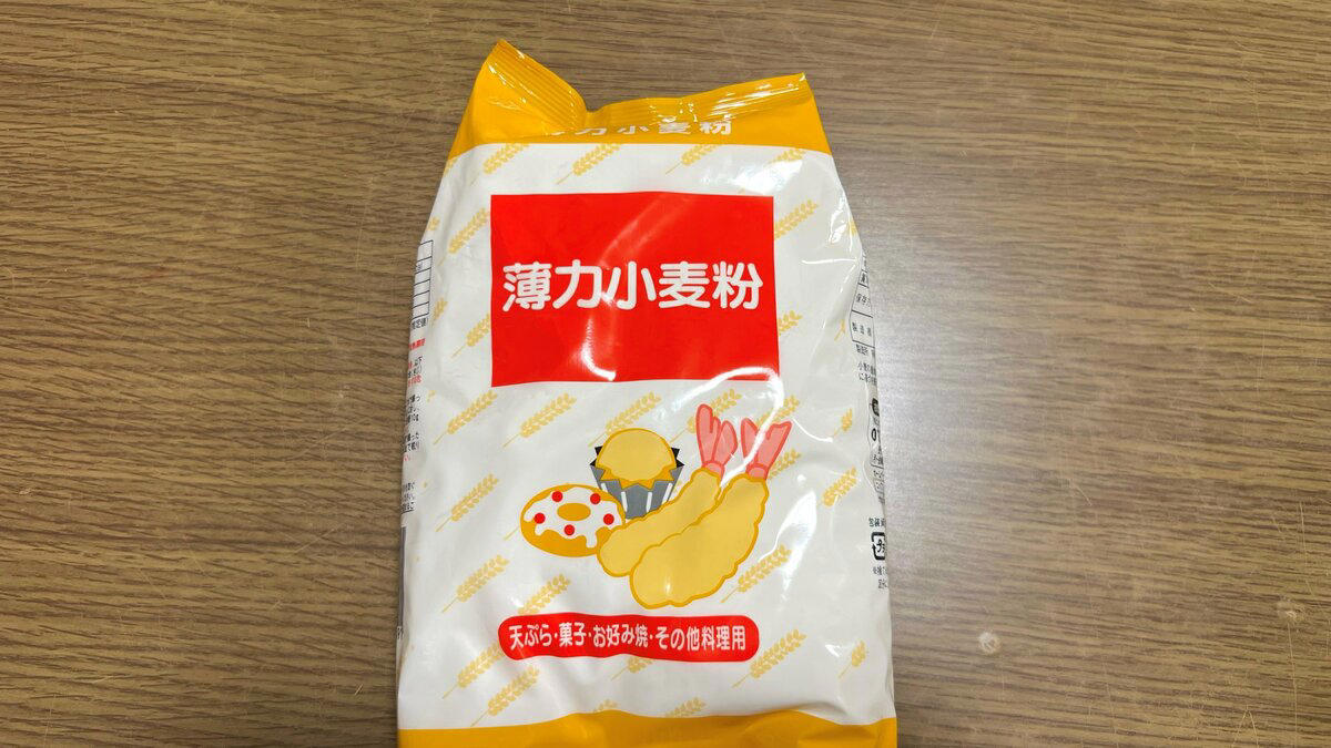 節約上手がお米の「代用食材」を紹介, 1：幅広い料理に使える「小麦粉」, 2：安いときにまとめ買いできる「パスタ」, 3：レンジで手軽に調理できる「ジャガイモ」, 4：ひとりランチのお供にも最適な「うどん」, 5：朝食におやつに大活躍の「食パン」