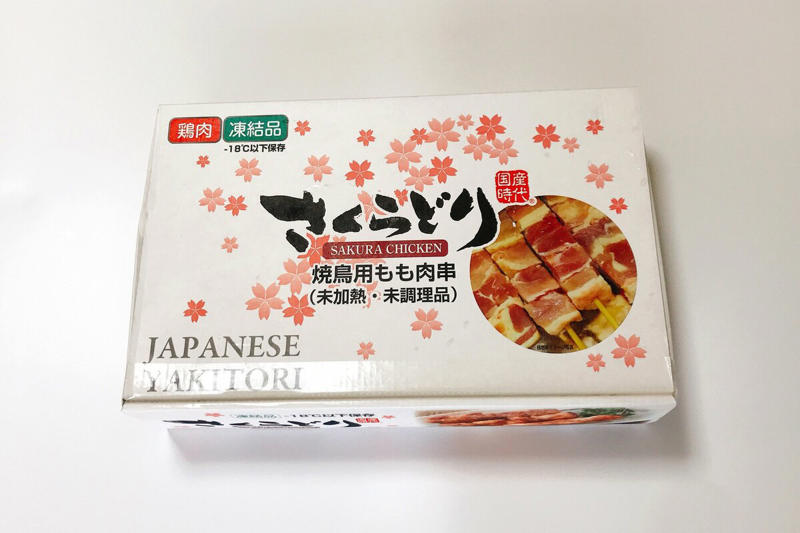 1：使い勝手がいい「さくらどり 焼鳥用もも肉串」, 2：食べ盛りがよろこぶ喜ぶ「デリバーグ（ミニチーズイン）」, 3：賞味期限が1年弱ある「アイダホアン マッシュポテト」, 4：解凍後そのまま食べられる「ベビーホタテ」, 5：ふっくらした身と上品な脂が魅力な「甘塩銀鮭切身」