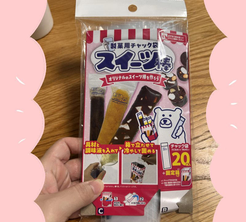 動物の形の大きな氷で「映えドリンク」がつくれる！, 自家製シャーベットバーで、ひんやりおやつ時間, 湯せんOK！簡単にチョコアイスバーがつくれる！, 夏のおうち時間がぐんと楽しくなる、ひんやり体験