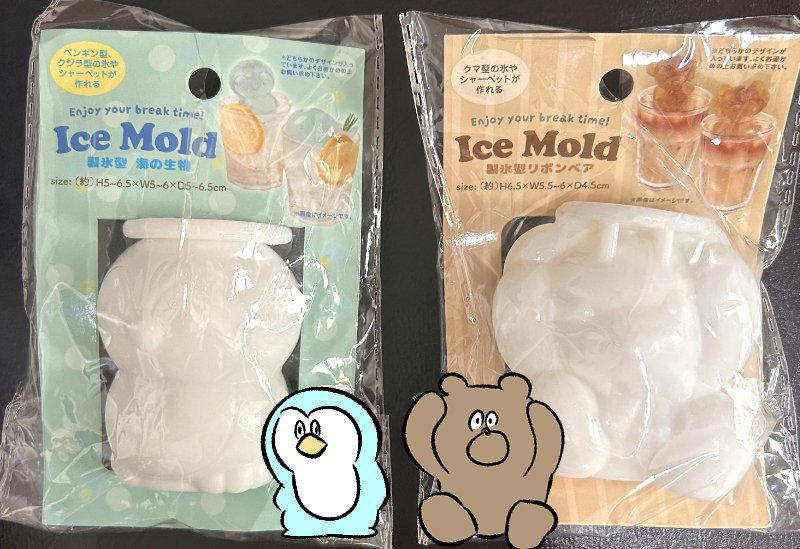 動物の形の大きな氷で「映えドリンク」がつくれる！, 自家製シャーベットバーで、ひんやりおやつ時間, 湯せんOK！簡単にチョコアイスバーがつくれる！, 夏のおうち時間がぐんと楽しくなる、ひんやり体験