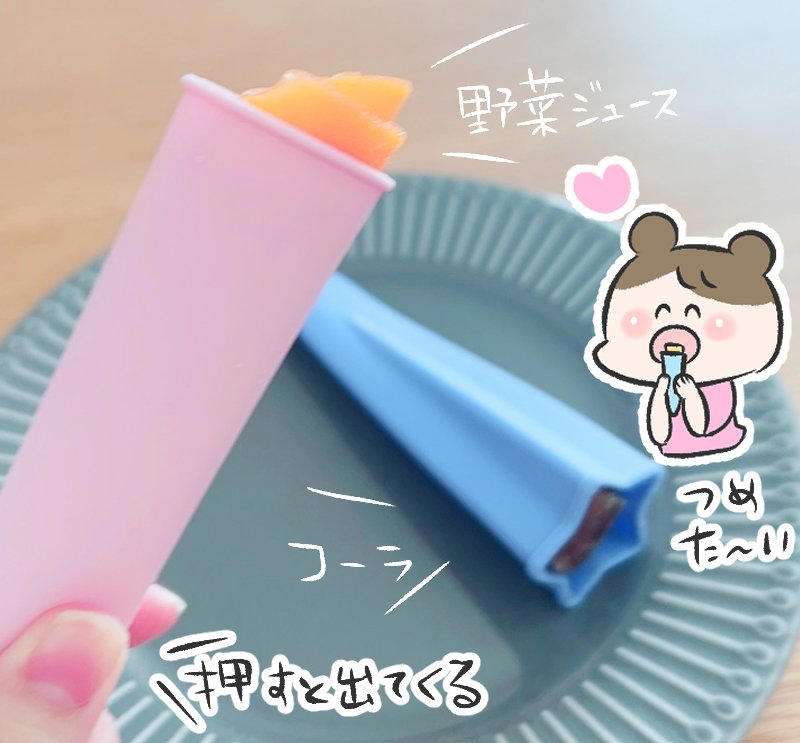 動物の形の大きな氷で「映えドリンク」がつくれる！, 自家製シャーベットバーで、ひんやりおやつ時間, 湯せんOK！簡単にチョコアイスバーがつくれる！, 夏のおうち時間がぐんと楽しくなる、ひんやり体験