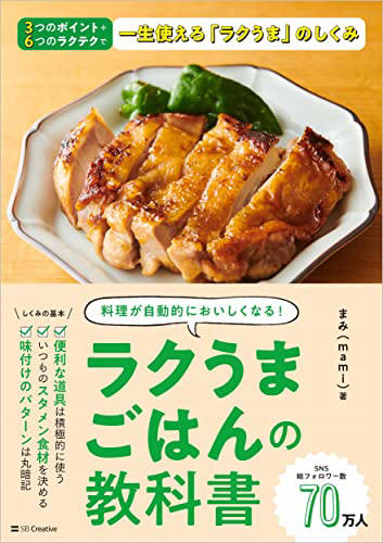 ■揚げない「揚げ出し豆腐」の材料, ■たった3分で完成, ■本当に揚げ出し豆腐みたい…, 【動画】たった3分で作れる揚げない「揚げ出し豆腐」