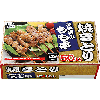 冷凍讃岐うどん（細麺）200g×5食　170.64本, 鶏もも串（加熱済み・タレ無）22g×50本　1350.00円, マカロニサラダ　1kg（2連タイプ）375.84円, ハニーレモンフロマージュ1個　321.84円