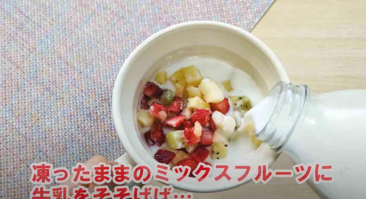 冷凍フルーツの新商品が出た～！, 4種のフルーツを乗せバニラアイスにアレンジ！, 業務スーパーの「冷凍キュービーミックスフルーツ」の詳細, お手頃価格なデザートが新登場！, いちご・ぶどう・もも3種の味は？, 業務スーパーの「蒟蒻ゼリー」3種の詳細
