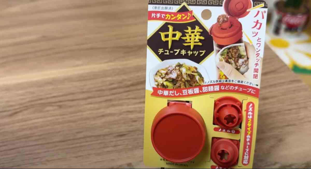 2タイプのノズルで取り付け簡単！, 細い穴から出てくるバターがきもちい～！, セリアの「ワンタッチ バターチューブキャップ」の詳細, 中華調味料のチューブに使えるキャップ！, 切れよし！ 片手で使えて便利！, セリアの「ワンタッチ 中華チューブキャップ」の詳細