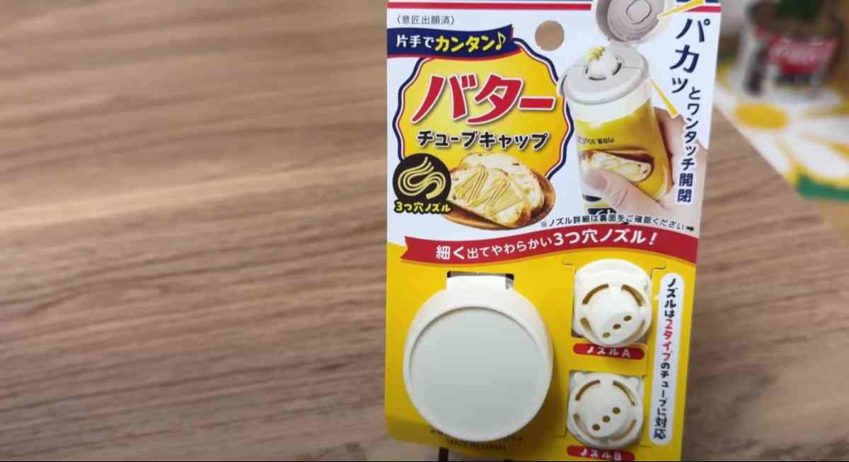 2タイプのノズルで取り付け簡単！, 細い穴から出てくるバターがきもちい～！, セリアの「ワンタッチ バターチューブキャップ」の詳細, 中華調味料のチューブに使えるキャップ！, 切れよし！ 片手で使えて便利！, セリアの「ワンタッチ 中華チューブキャップ」の詳細