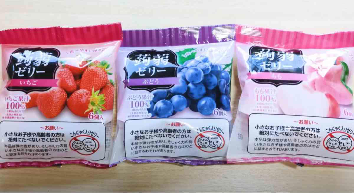 冷凍フルーツの新商品が出た～！, 4種のフルーツを乗せバニラアイスにアレンジ！, 業務スーパーの「冷凍キュービーミックスフルーツ」の詳細, お手頃価格なデザートが新登場！, いちご・ぶどう・もも3種の味は？, 業務スーパーの「蒟蒻ゼリー」3種の詳細