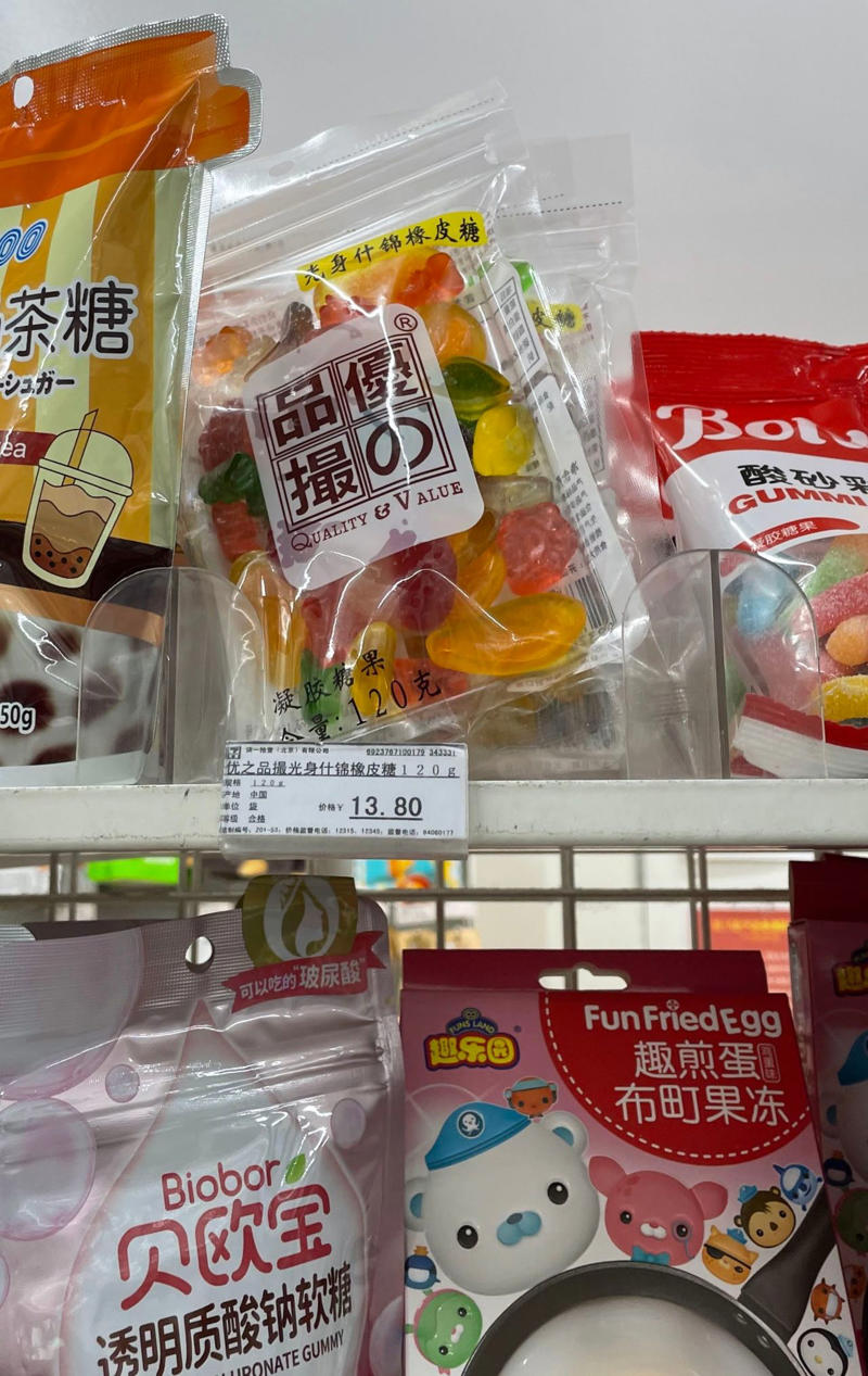 中国で最も有名な日本語は「の」…？, 「の」は日本製と誤認させるため…？, 「午後の紅茶」が“火付け役説”が有力, 「ウェイボ」で突然トレンド入りした記事, 「の」と国潮ブーム, そして「の」狩りへ…