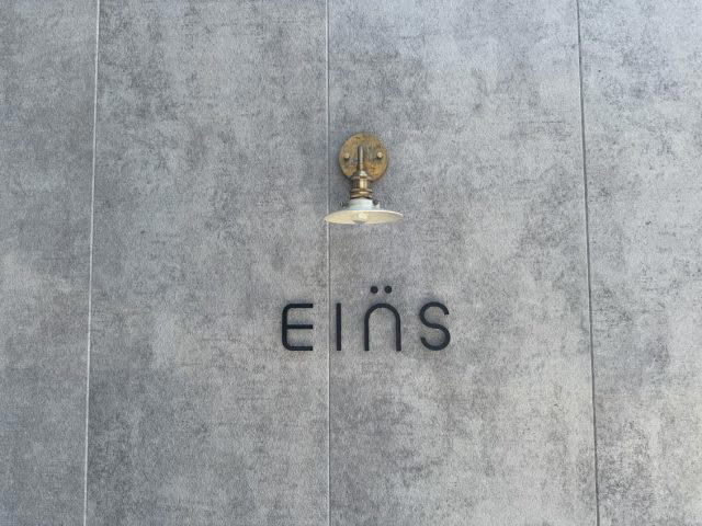 地下鉄の出口から徒歩1分以内！NEWオープンの「EINS coffee」, 朝の居心地抜群！のんびり静かな時間を過ごせる店内, もっちりしっとりな「グリルバナナブレッド」, 自家製グラノーラのヨーグルトボウル