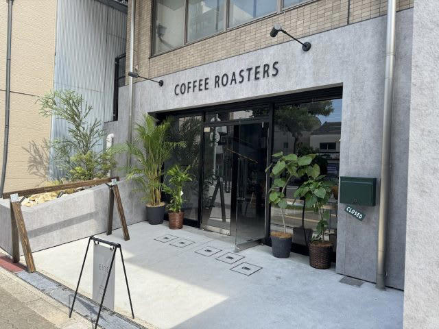 地下鉄の出口から徒歩1分以内！NEWオープンの「EINS coffee」, 朝の居心地抜群！のんびり静かな時間を過ごせる店内, もっちりしっとりな「グリルバナナブレッド」, 自家製グラノーラのヨーグルトボウル