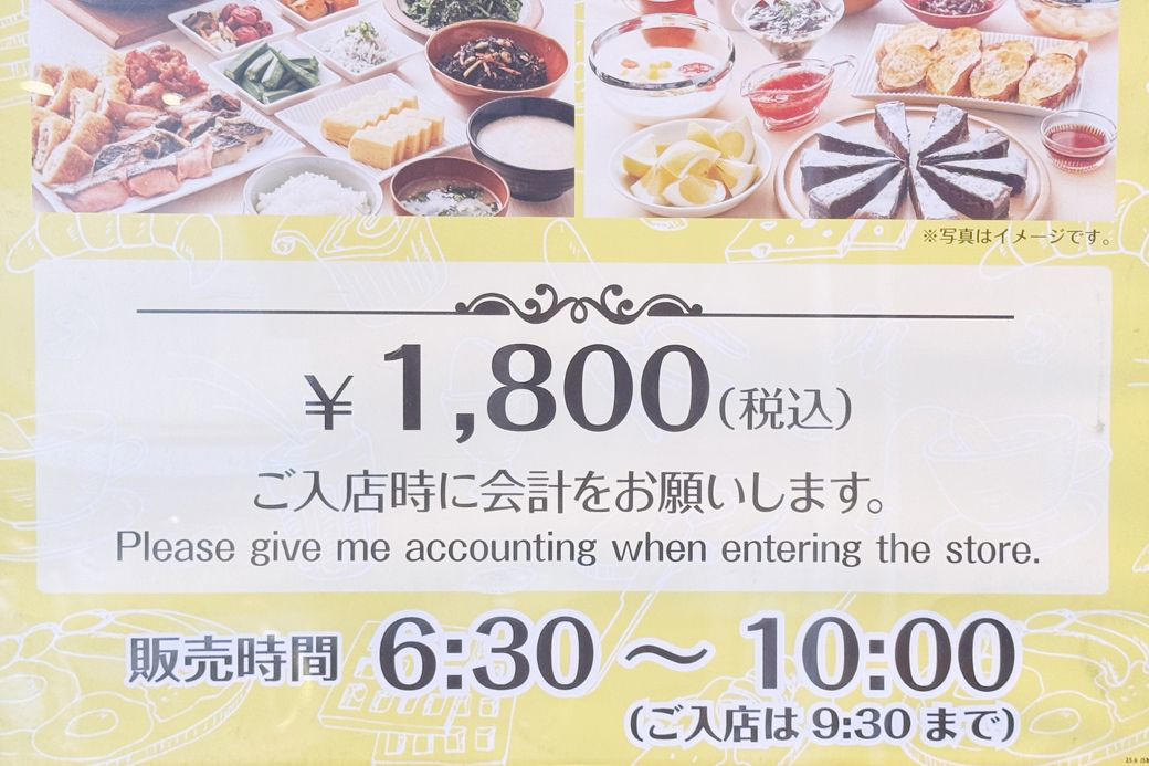 激レア！ジョナサンで3店舗のみ実施中のモーニングビュッフェ, ジョナサン秋葉原駅前店の朝食食べ放題1800円, 充実のドリンクバーも積極的に利用したい, 看板メニューのビーフシチューは洋食店のクオリティ, ちょっと贅沢がそこかしこにちりばめられた、満足ビュッフェ, 選択肢の多さが、満足度につながる, たくさんの人が利用しても気分がいい衛生状態, 店舗数の減少が続くも…ここに来て復活の兆しが？