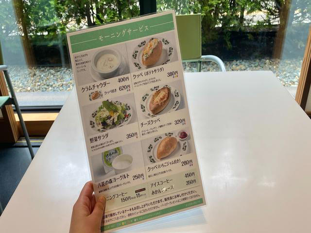 実はモーニングが楽しめる！『六花亭 札幌北店』, モーニングがいただけるのは、札幌ではここだけ, 手軽に立ち寄れて、北海道を感じられる朝ごはん, せっかくだから、六花亭のケーキも食べちゃおう！, 帰りにバラ売りのお菓子をゲットしよう！, 【六花亭 札幌北店】, 六花亭のパンレストラン『北大エルム 瞬』も注目！, 【六花亭 北大エルム「瞬」】, 早起きさんの特権。「ここだけの六花亭」を体験してみませんか？, 【プロフィール】くらしのつららさん／動画クリエーター