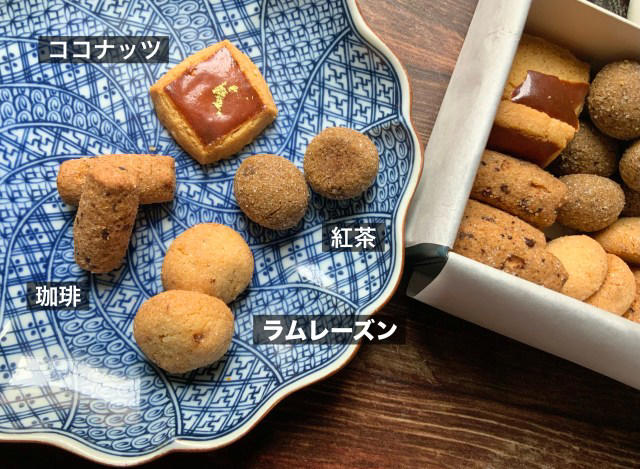 【大人向けクッキー缶】, 【和なパッケージがシック】, 【バリエーション豊富すぎる！】, 【ひと味違う京都のお土産に】