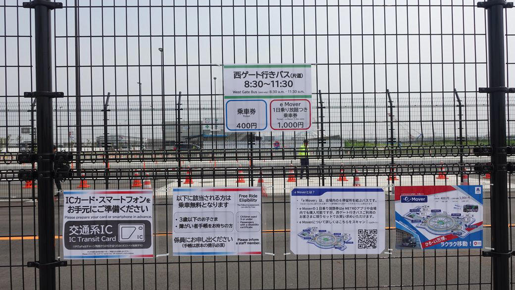 東→西ゲートへバスor徒歩　メリットは「別の意味で景色が楽しい！」, 暑いけど…徒歩での移動も可能, ファストパス的な使い方もできる？優先入場できてオトクな旅客船航路, 意外と使える、新・シャトルバス！ただし、予約システムが…, 暑さ対策は万全に、目指せ「西ゲート・スイスイ入場」！