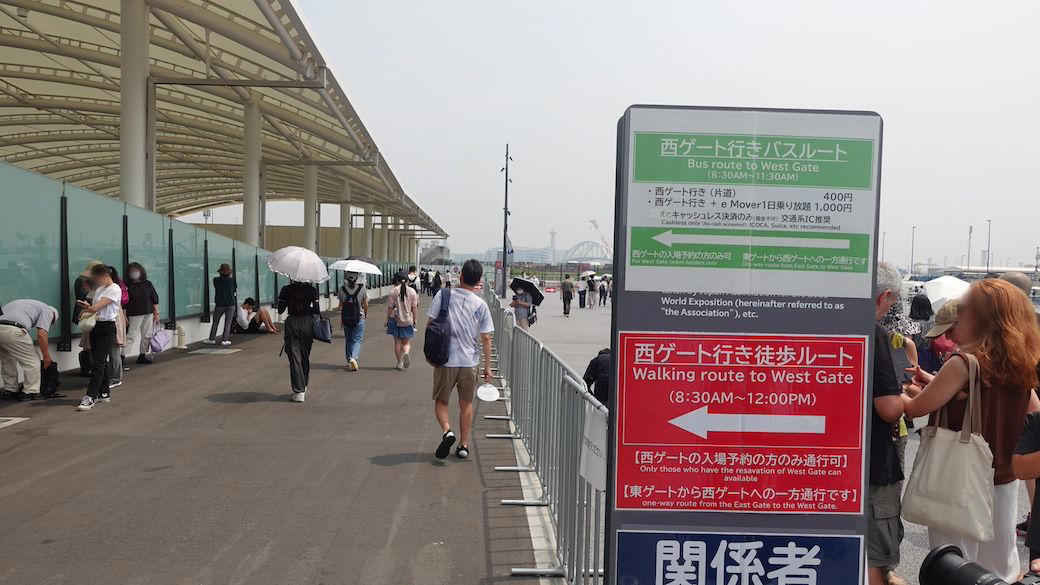 東→西ゲートへバスor徒歩　メリットは「別の意味で景色が楽しい！」, 暑いけど…徒歩での移動も可能, ファストパス的な使い方もできる？優先入場できてオトクな旅客船航路, 意外と使える、新・シャトルバス！ただし、予約システムが…, 暑さ対策は万全に、目指せ「西ゲート・スイスイ入場」！
