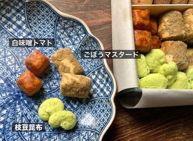 【大人向けクッキー缶】, 【和なパッケージがシック】, 【バリエーション豊富すぎる！】, 【ひと味違う京都のお土産に】