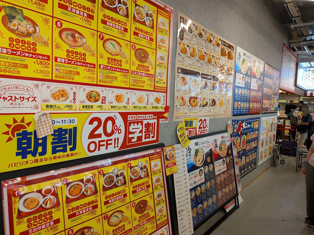 オーソドックスなフードコートからスタート, 「好きやねん大阪フードコート」の実態は？, たこ焼き6個で900円、海鮮丼は2000円, 気になるお味は…, 西側にも「ほぼ同じ」なフードコートが, ちょっと不思議で怪しげなフードコートも…, 先進的な食体験が楽しめる「フードコート風」施設もある