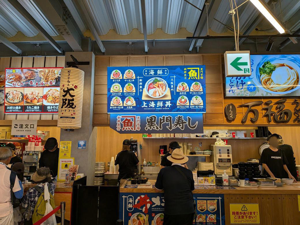 オーソドックスなフードコートからスタート, 「好きやねん大阪フードコート」の実態は？, たこ焼き6個で900円、海鮮丼は2000円, 気になるお味は…, 西側にも「ほぼ同じ」なフードコートが, ちょっと不思議で怪しげなフードコートも…, 先進的な食体験が楽しめる「フードコート風」施設もある