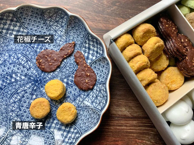 【大人向けクッキー缶】, 【和なパッケージがシック】, 【バリエーション豊富すぎる！】, 【ひと味違う京都のお土産に】