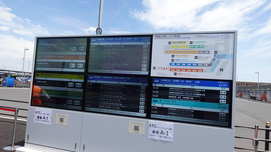 東→西ゲートへバスor徒歩　メリットは「別の意味で景色が楽しい！」, 暑いけど…徒歩での移動も可能, ファストパス的な使い方もできる？優先入場できてオトクな旅客船航路, 意外と使える、新・シャトルバス！ただし、予約システムが…, 暑さ対策は万全に、目指せ「西ゲート・スイスイ入場」！