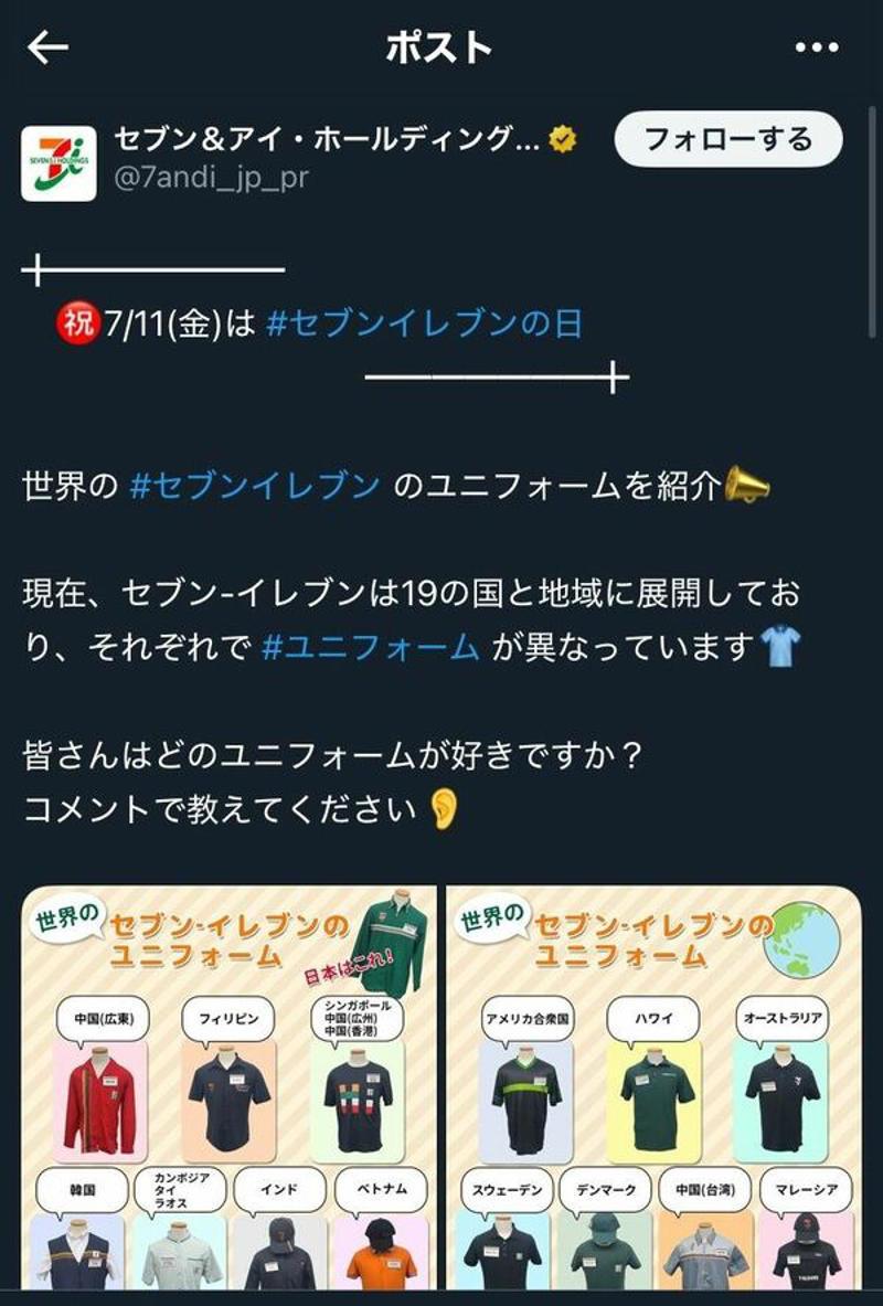 セブンの台湾記述、大炎上, 「戦略的曖昧さ」が必要になることも, 企業はどう対応すべきか, 企業はどんなふうに向き合うべきか