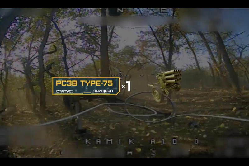 A Type 75 MLRS was destroyed What did Ukraine knock out now?, A Type 75 MLRS was destroyed, Details and video evidence were provided, What the footage of the attack revealed, One rocket launched when the drone hit, Not the first time a Type 75 was destroyed, Another attack by the Burevii Brigade, What is the North Korean Type 75 MLRS?, A copy of an already copied weapon, What can the Type 75 MLRS do?, Not a self-propelled system, The Type 75 is usually towed, Video footage of the Burevii Brigade's attack, What the video revealed, Was the weapon destroyed?