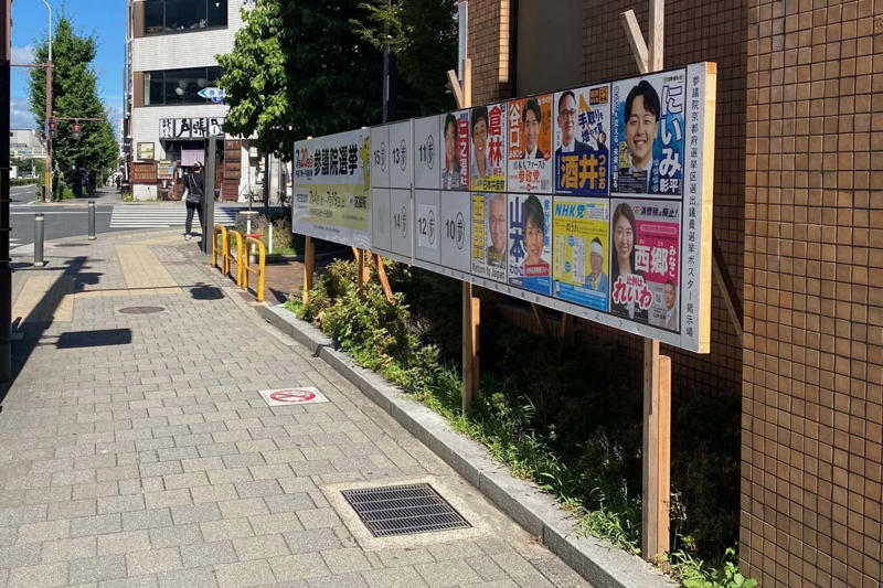 延伸計画に立ちはだかる民意の逆風, 途中経過が二転三転の大接戦, 72%の票が他ルート検討や延伸反対の候補に, 過半数割れが招く延伸政策の漂流, 首相は新幹線どころでない状態