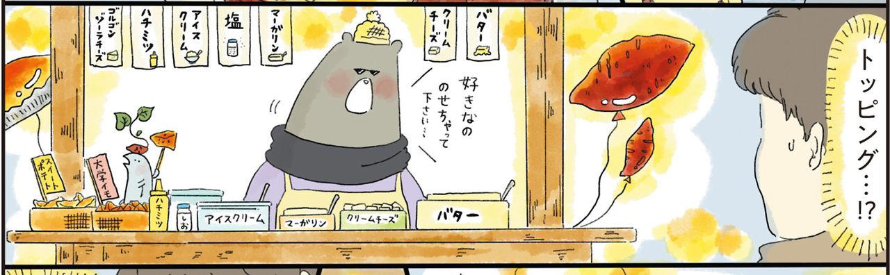 「出来合いの弁当に抵抗ない」3割, 現役看護師が描くレシピ＆コミックエッセイ, ごほうび夜食がいろいろ登場, 元気のチャージ、みんな大好きなあのデザート, ハムとチーズを重ねたホットサンドの威力, 「頑張った気がしてきた」