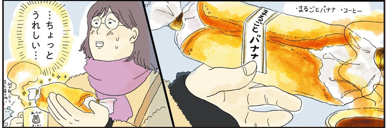 「出来合いの弁当に抵抗ない」3割, 現役看護師が描くレシピ＆コミックエッセイ, ごほうび夜食がいろいろ登場, 元気のチャージ、みんな大好きなあのデザート, ハムとチーズを重ねたホットサンドの威力, 「頑張った気がしてきた」