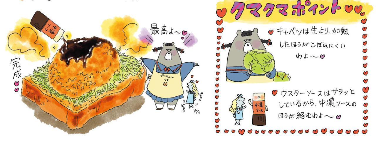 「出来合いの弁当に抵抗ない」3割, 現役看護師が描くレシピ＆コミックエッセイ, ごほうび夜食がいろいろ登場, 元気のチャージ、みんな大好きなあのデザート, ハムとチーズを重ねたホットサンドの威力, 「頑張った気がしてきた」