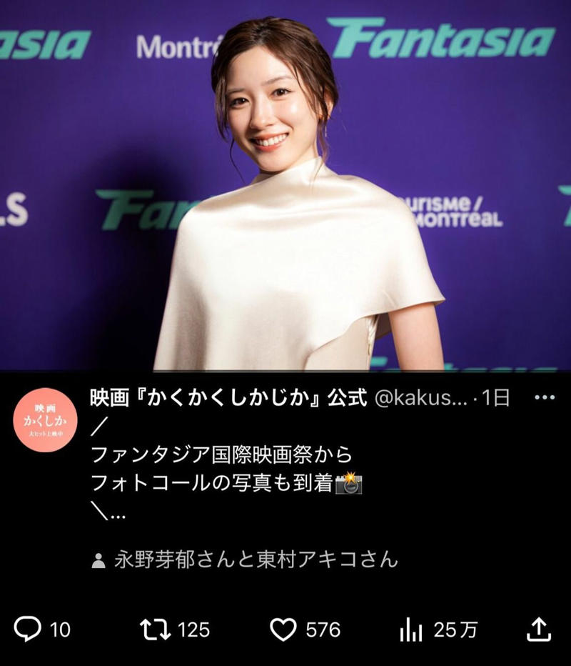 「一流有名人」のメンタルは強い？, 「一般人の感覚」では測れない人たち, 芸能人は「人前で恥をかく仕事」, 「表に出続ける」主演俳優という立場, 永野芽郁は俳優を続けていける？, 「会見を開くべき」だったのか