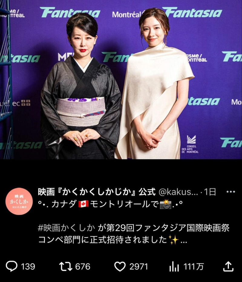 「一流有名人」のメンタルは強い？, 「一般人の感覚」では測れない人たち, 芸能人は「人前で恥をかく仕事」, 「表に出続ける」主演俳優という立場, 永野芽郁は俳優を続けていける？, 「会見を開くべき」だったのか