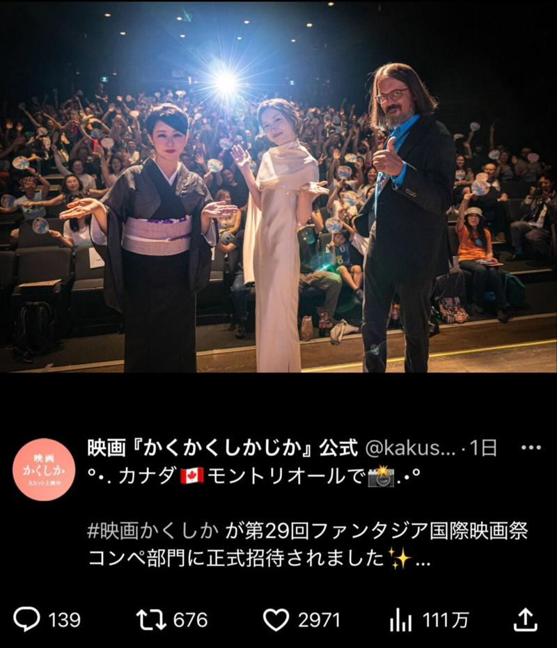 「一流有名人」のメンタルは強い？, 「一般人の感覚」では測れない人たち, 芸能人は「人前で恥をかく仕事」, 「表に出続ける」主演俳優という立場, 永野芽郁は俳優を続けていける？, 「会見を開くべき」だったのか